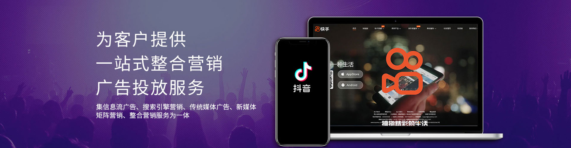 富县百度搜索推广