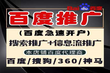 揭秘信息流广告制作全流程