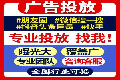 提升转化率的信息流广告优化全攻略及案例解析